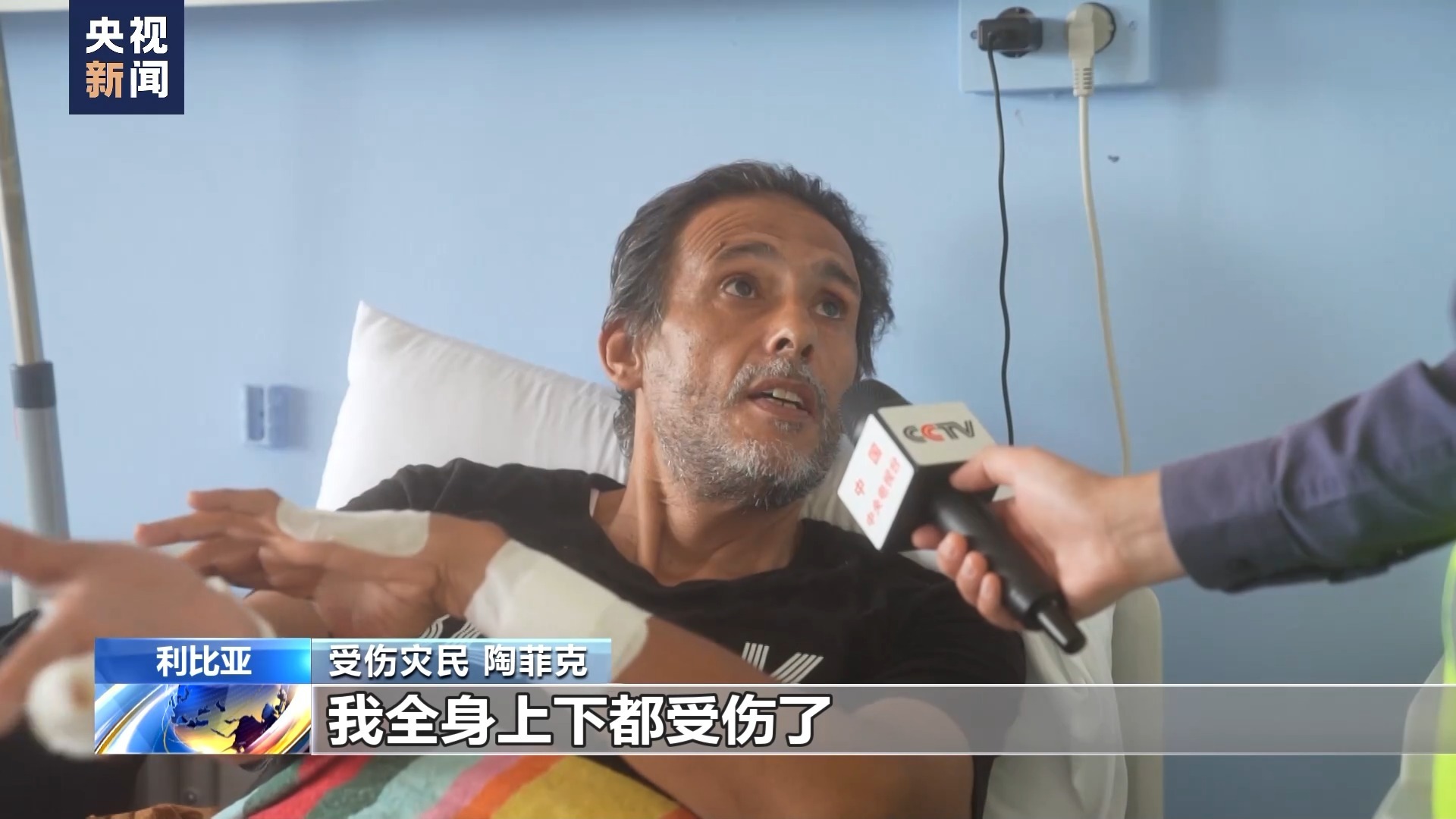 捕鱼送分